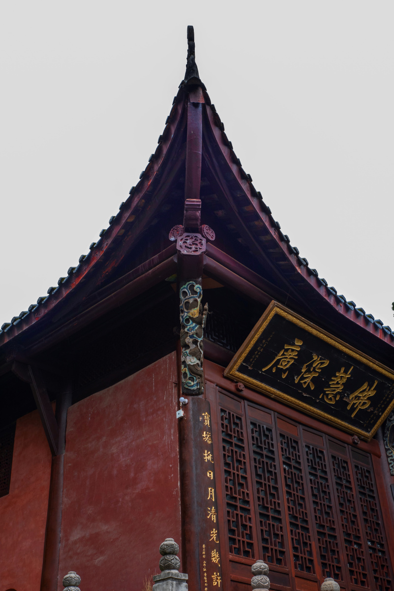 西昌泸山光福寺