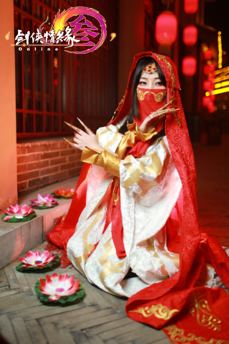 剑网三明教圣女cos