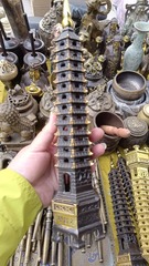 1000045012