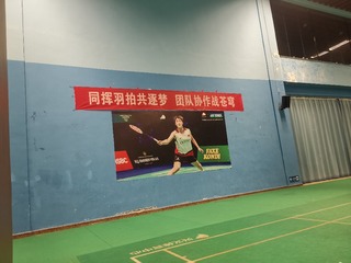 2550279