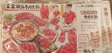 4866