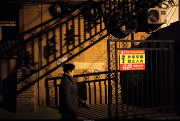 铁匠巷