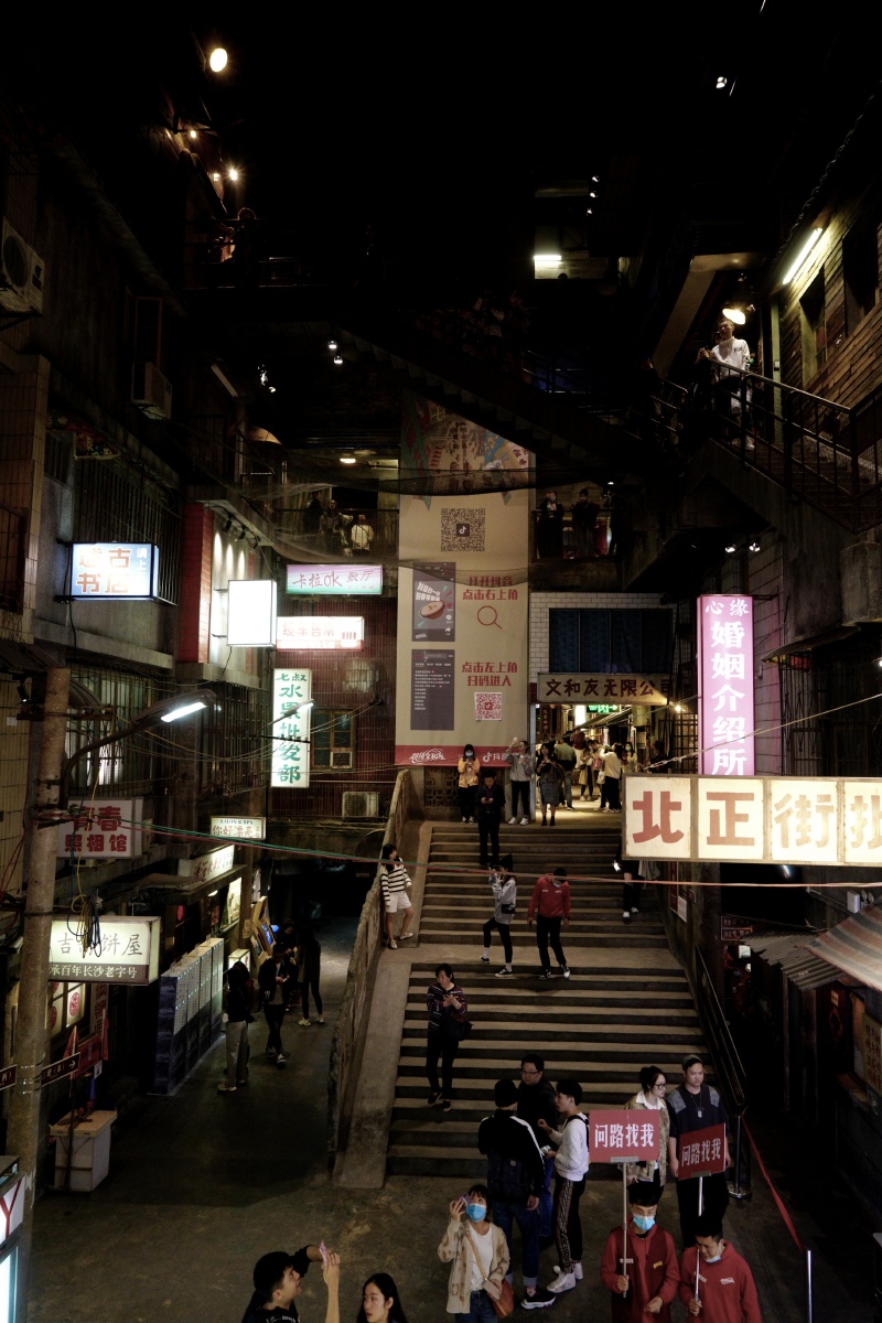 永远街长沙超级文和友去长沙不来超级文和友就不算来过长沙这里仿佛把