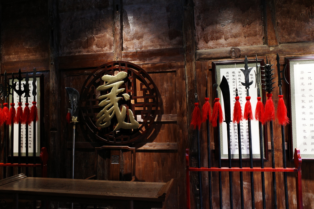 码头文化之袍哥土城古镇十八帮