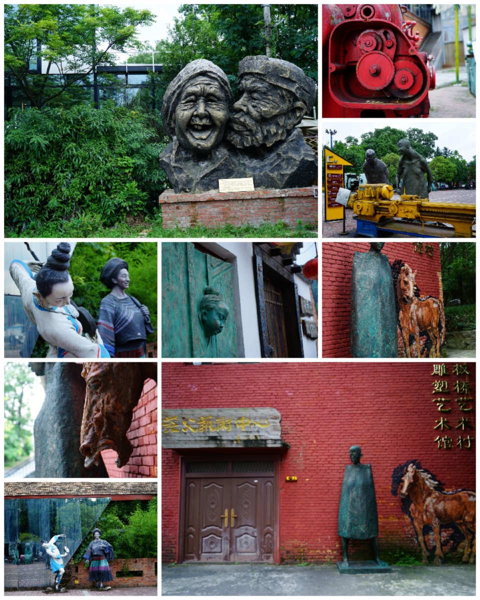 板桥艺术村贵阳花溪