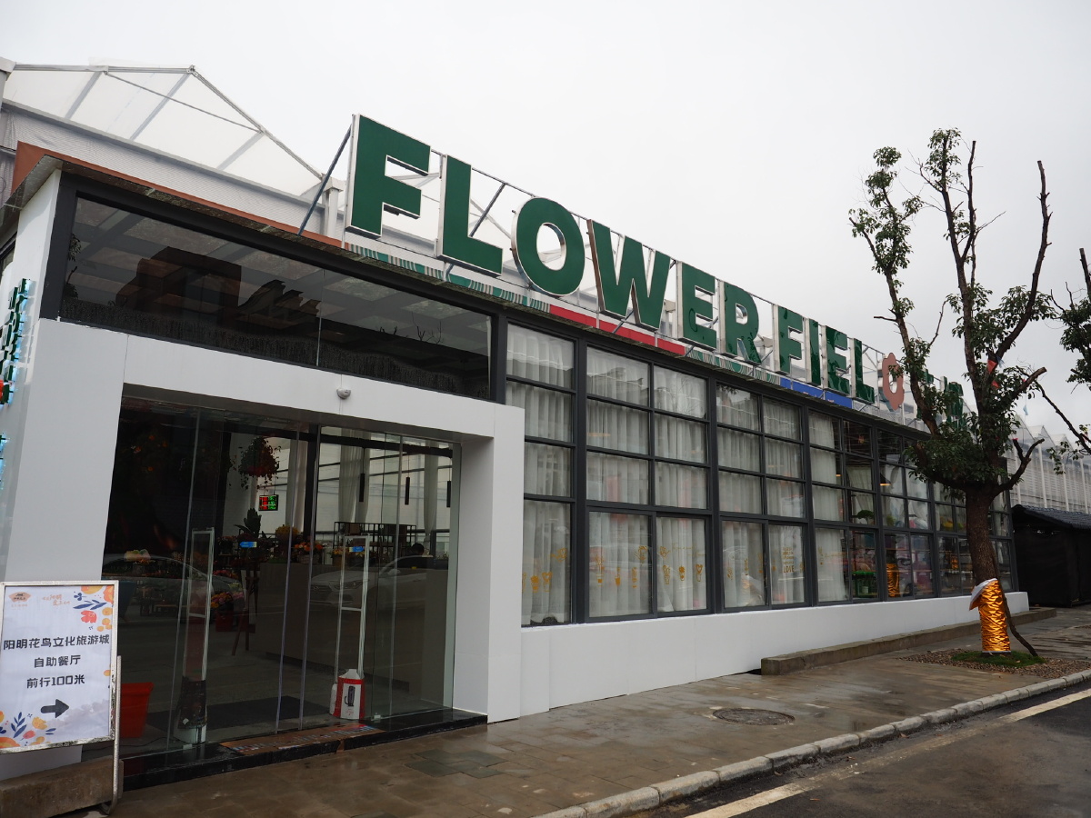 阳明花鸟市场双龙航空港经济区听说花鸟市场升级版地点在贵阳双龙航空