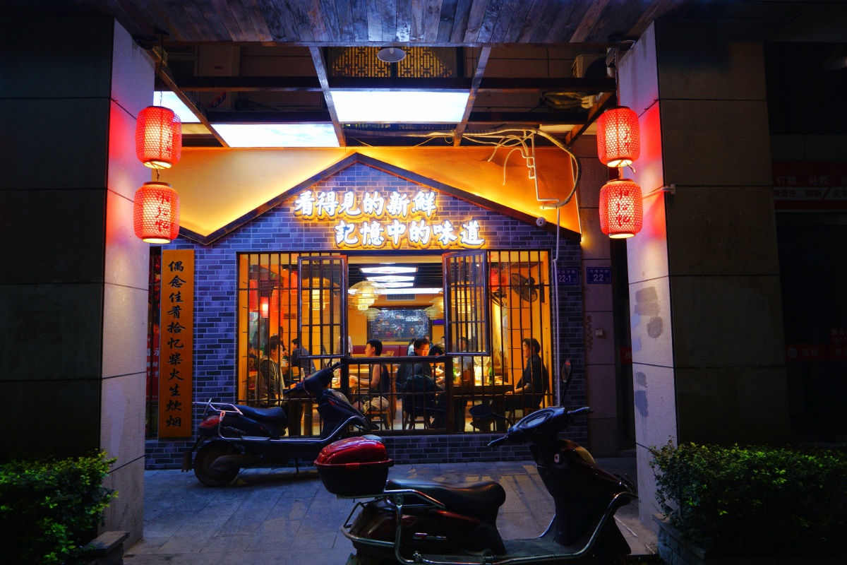 夜的店长沙58小镇坐落在长沙市岳麓区西湖文化公园内的58小镇晚上有几