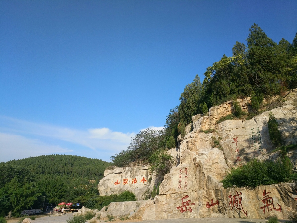 《水泊梁山》