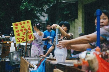 zhenliu (1 - 12)