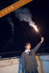 1713357
