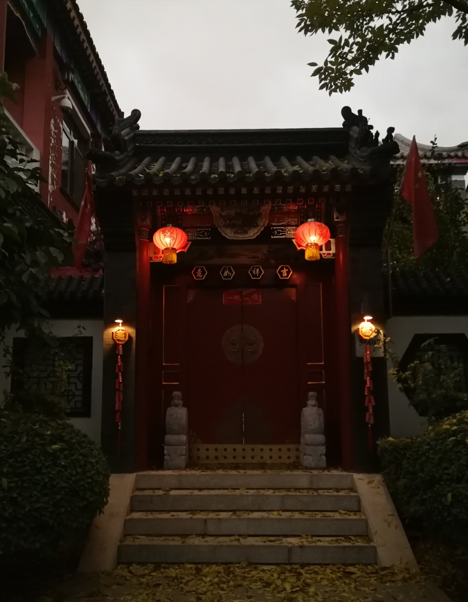 北京观唐宅门
