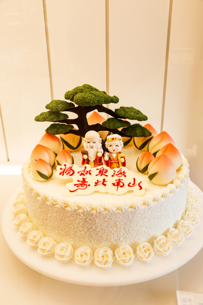 福如东海寿比南山蛋糕