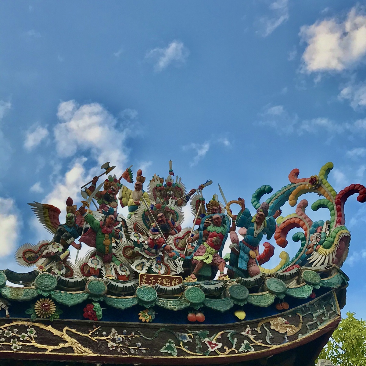潮汕文化