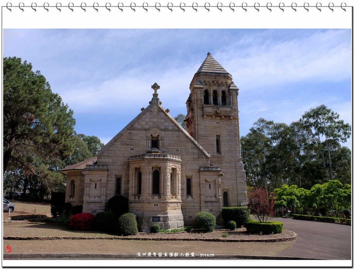 悉尼国王学校小教堂201809