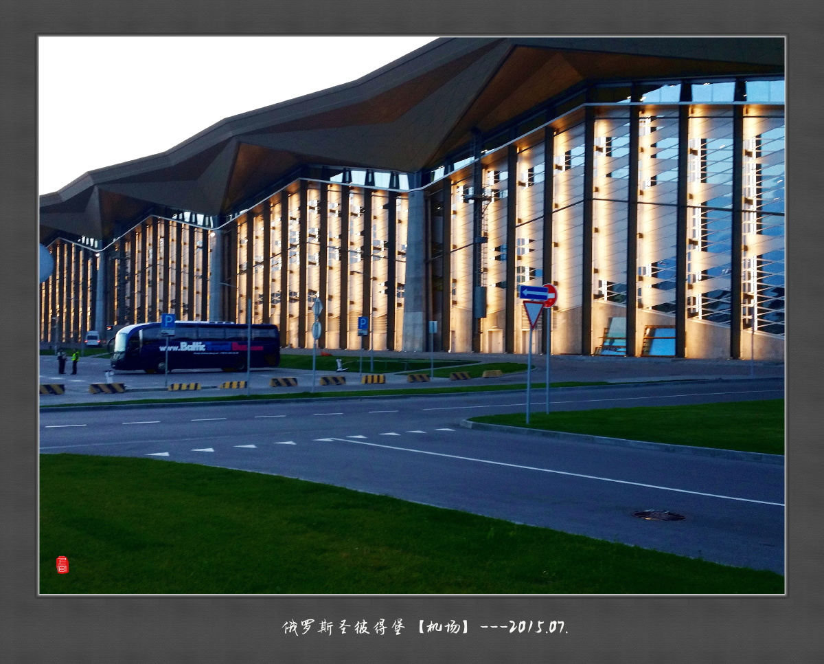 俄罗斯旅游圣彼得堡机场