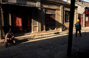 生活