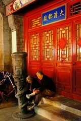 大清邮政