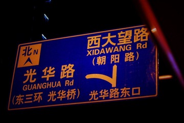 站牌