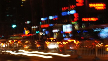 跃动的城市