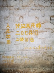 3476854