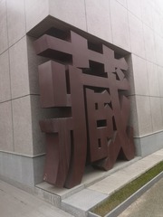 3459280