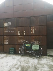 3484603