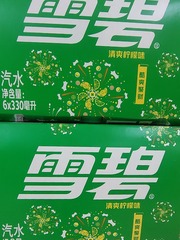 173518