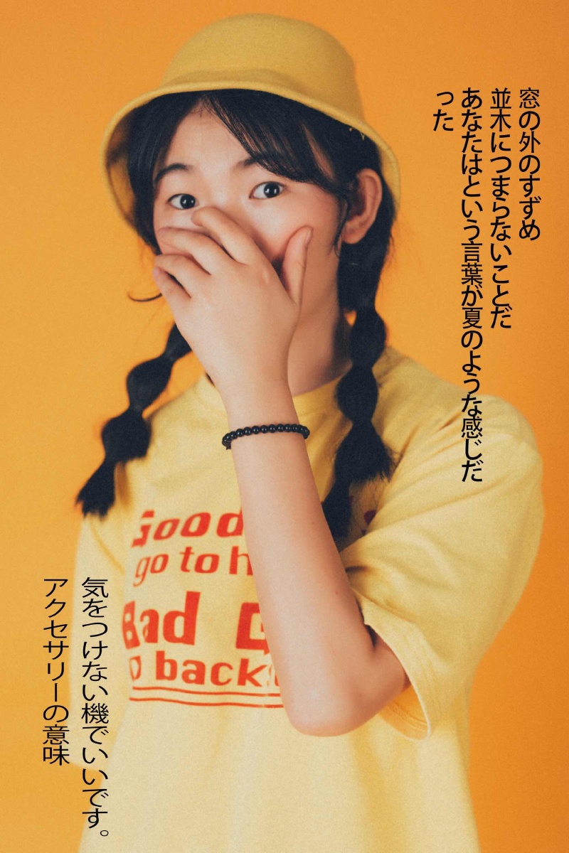 呆萌呆萌的小姐姐