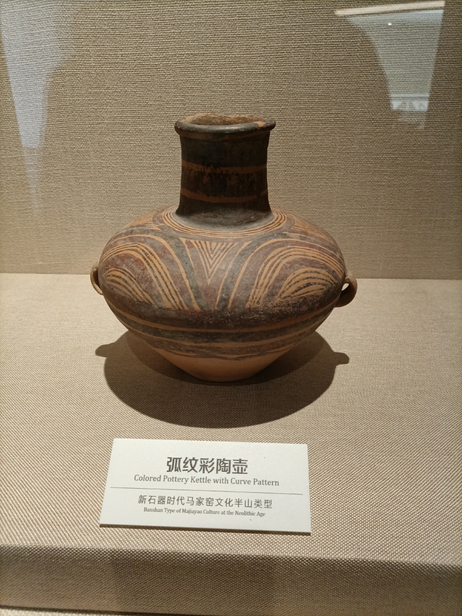 青海海东乐都柳湾彩陶博物馆随拍