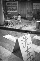 Scan-131013-0009