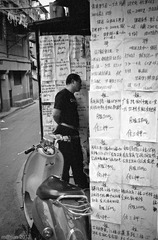 Scan-131013-0026