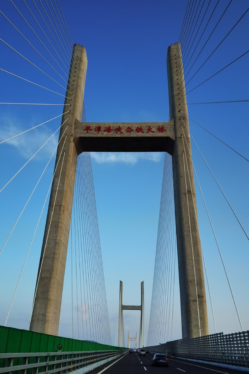平潭海峡公铁大桥国庆试通车