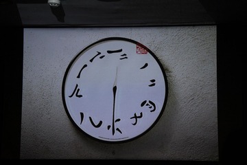 IMG_2924.JPG