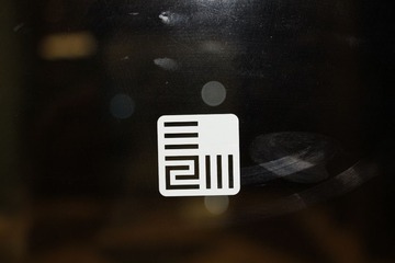 IMG_3392.JPG