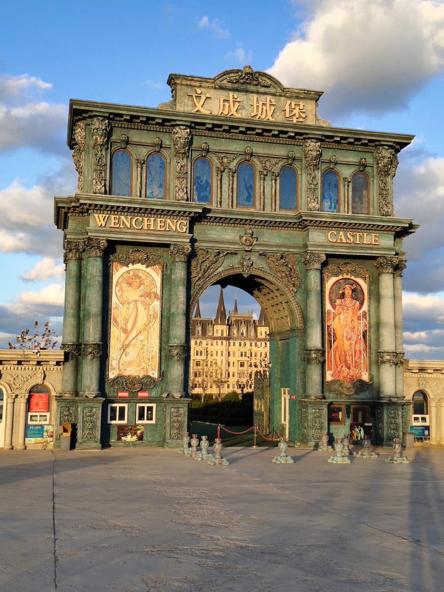 城堡@西虹市首富 - summerink - 图虫