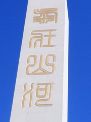 219