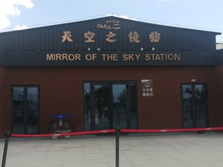 2099359