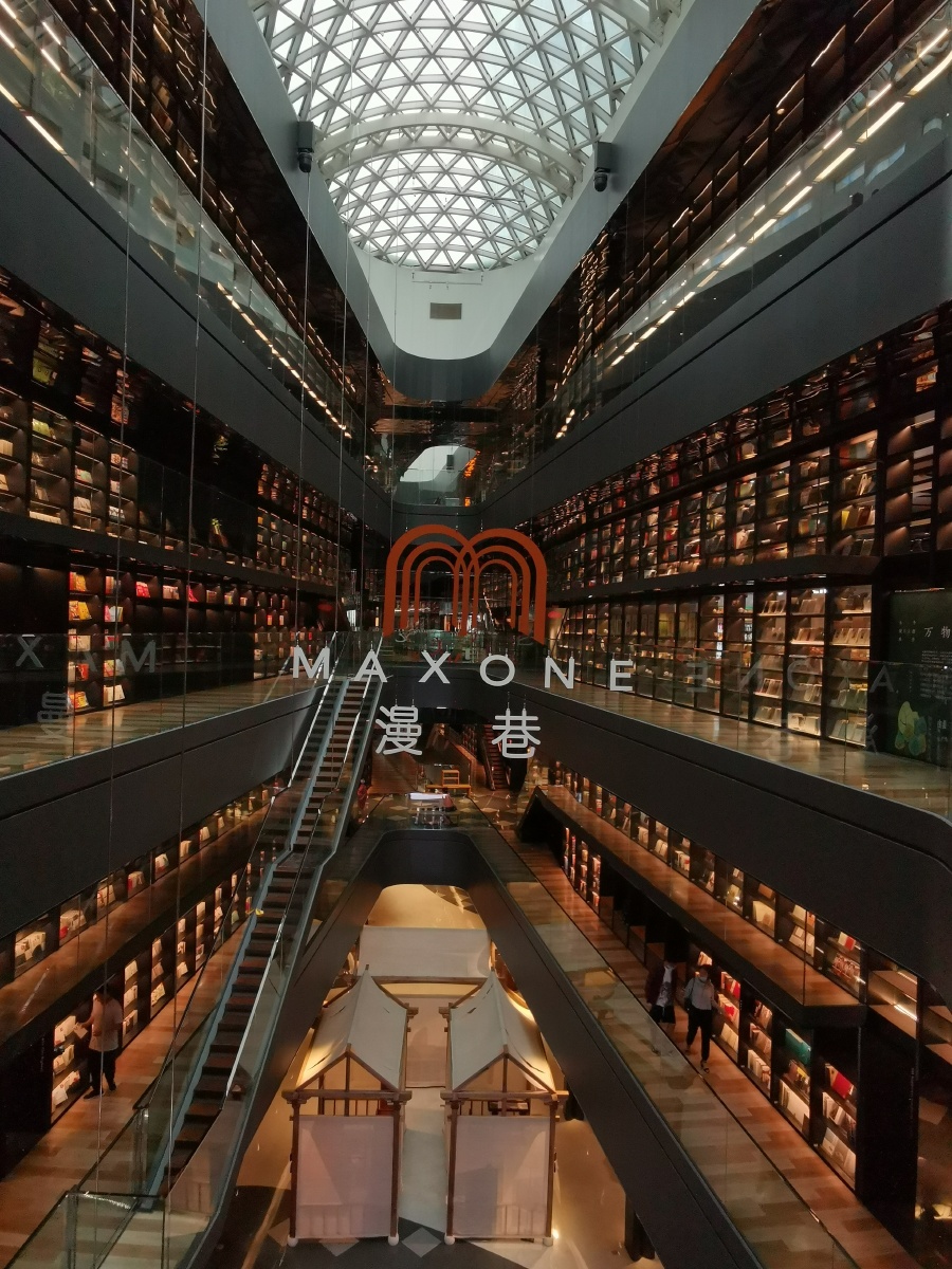 西安蓝海风万邦书店