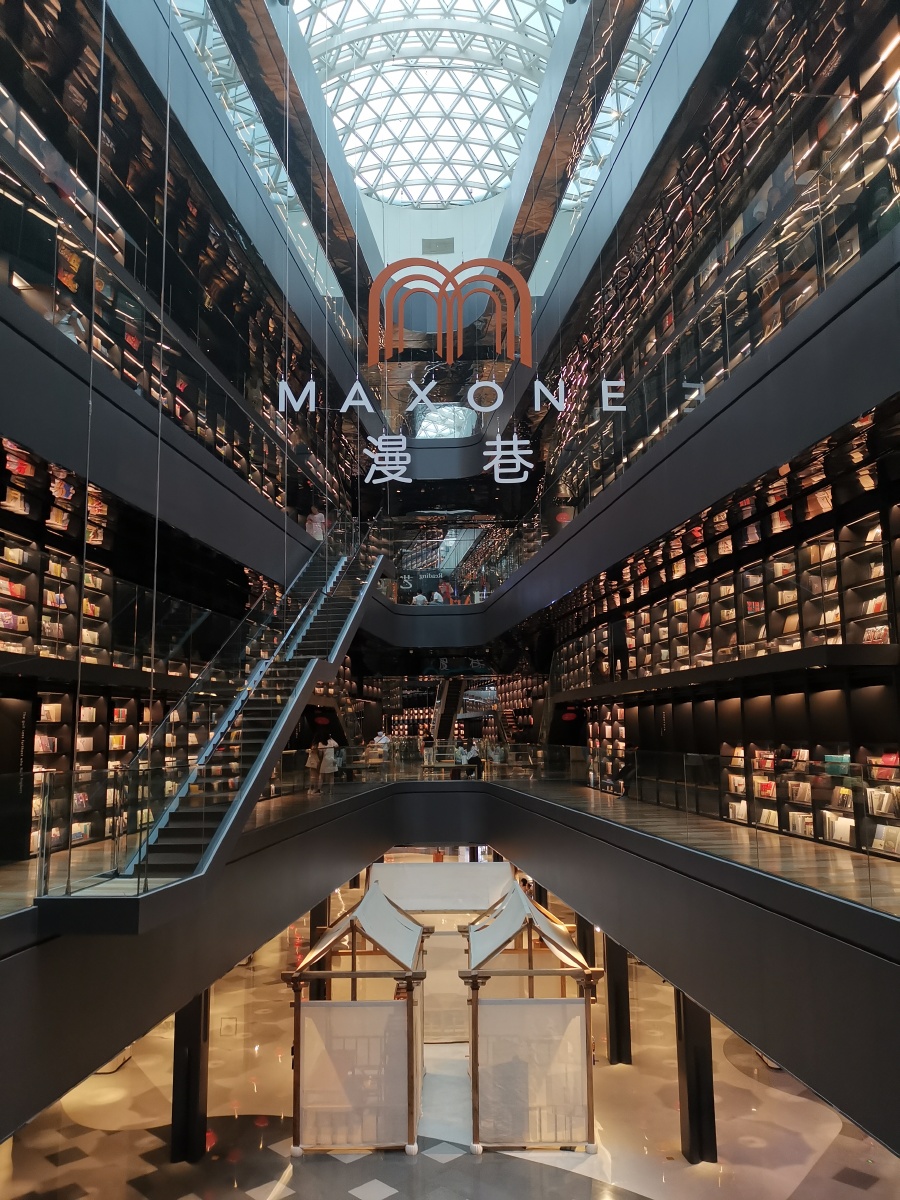 西安蓝海风万邦书店