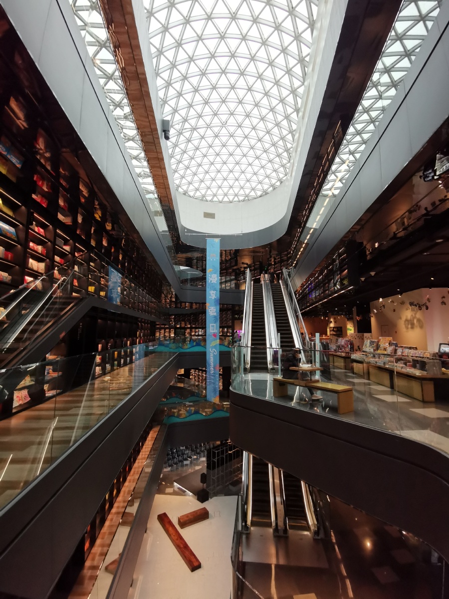 西安蓝海风万邦书店