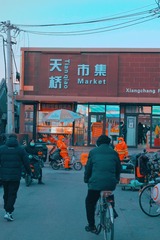 20C7534F-F003-4772-9C87-0D170B0C0797/L0/001