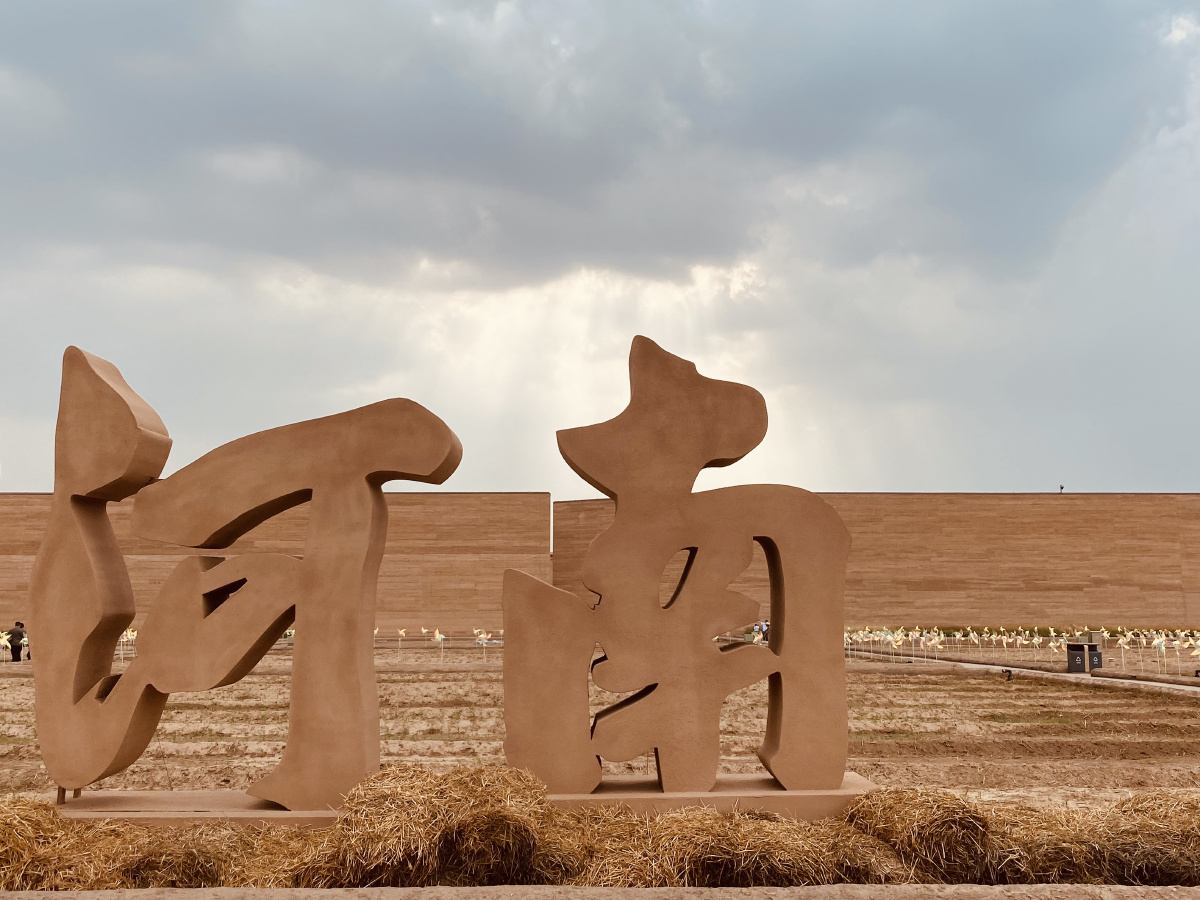 走遍天下只有河南印象幻城