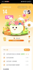 Screenshot_20250801_202359_com