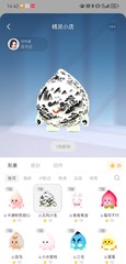 Screenshot_20250725_144004_com