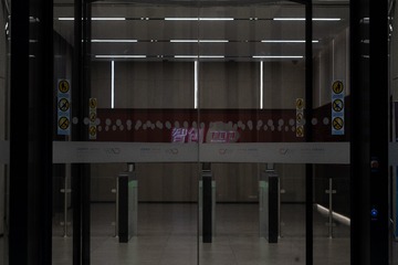 input/DSC06469