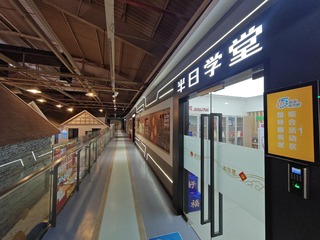 input/IMG20240714160324