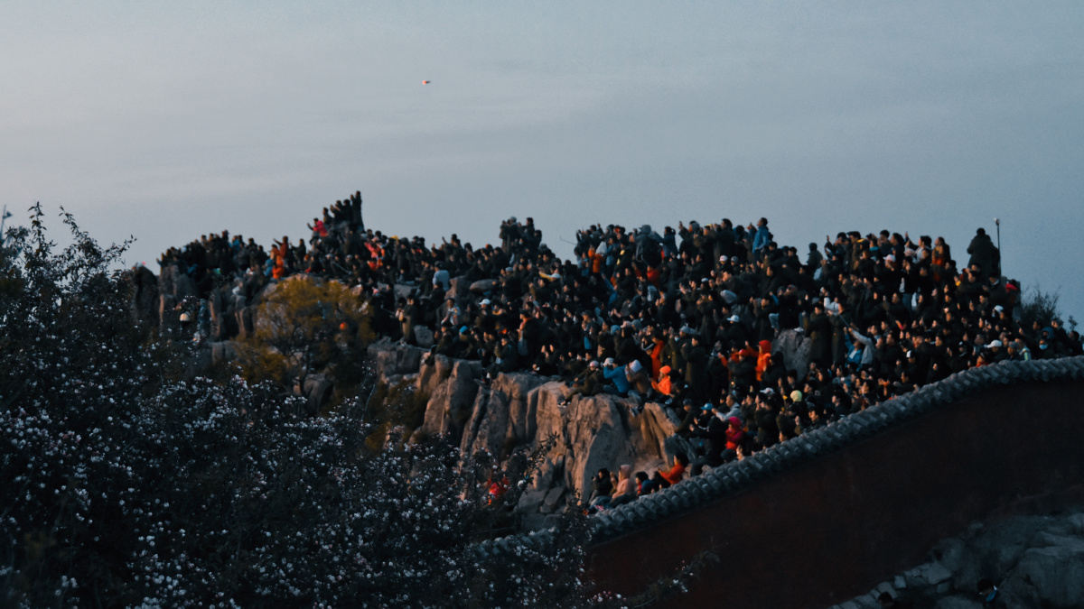 旧图新发夜爬泰山看日出
