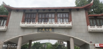 2963701