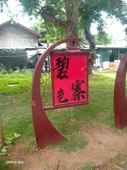 2373132