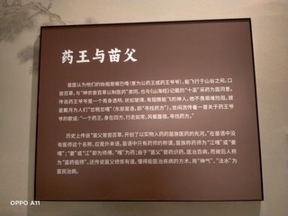2372849